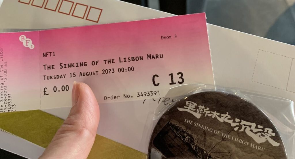 Cinema ticket for the sinking of the lisbon maru in london